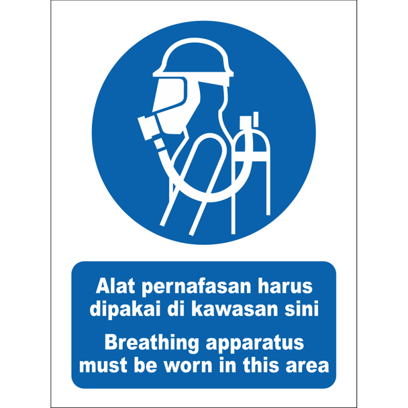 Breathing apparatus must be worn in this area