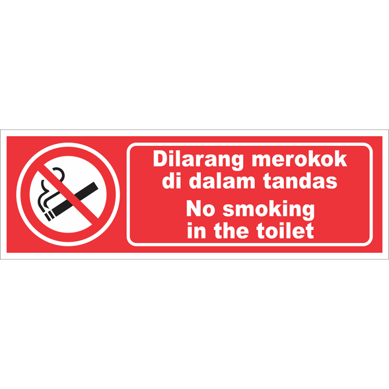 No smoking in the toilet No smoking in the toilet