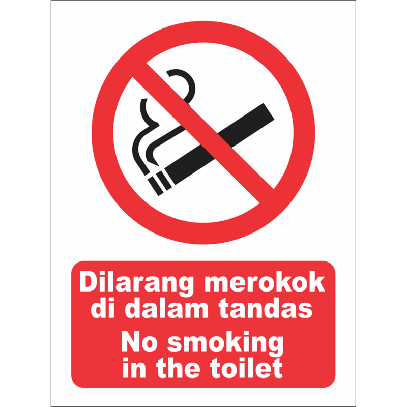 No smoking in the toilet No smoking in the toilet