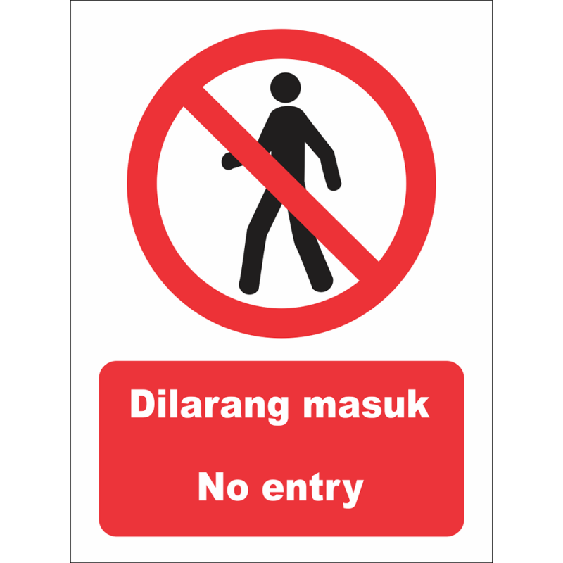 No entry