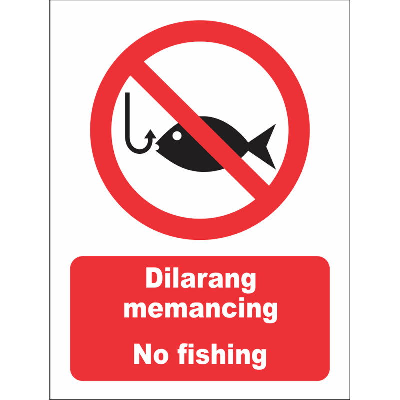 No fishing No fishing