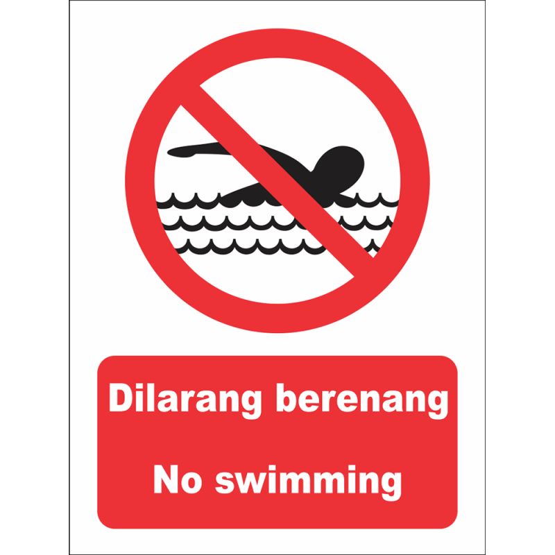 No swimming No swimming